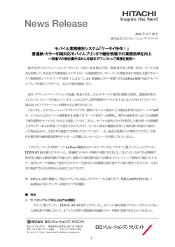 印刷される方はこちらをご覧ください（PDF形式 742kバイト）