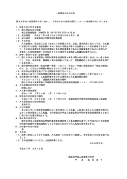 植込型除細動器 DYNAGEN EL ICD VR DF4 D150 外