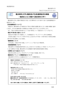 リリース文はこちら