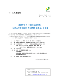 プレスリリース全文はこちらから