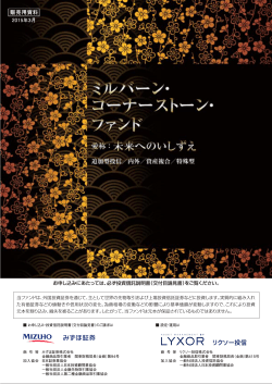 分割版1 2015年3月（PDF/914KB）