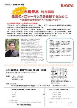 チラシ [PDF 609KB]