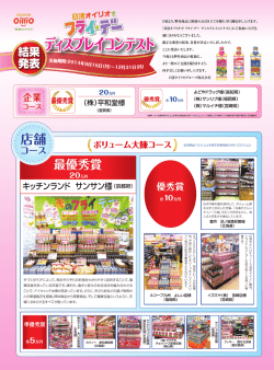 詳細はこちら