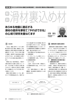 解 説
