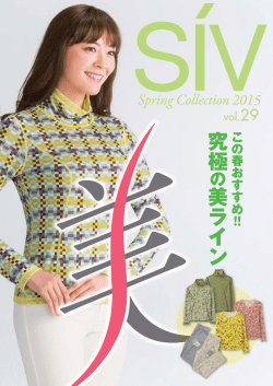 2015 Spring/Summer