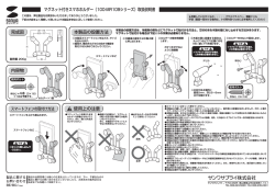 マグネット付きスマホホルダー（100-MR109シリーズ
