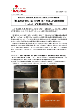 詳細はこちらをご覧ください。