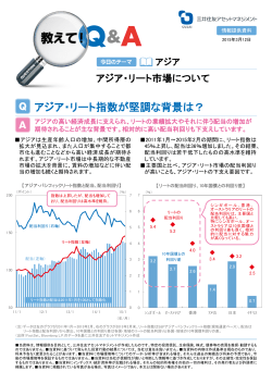 PowerPoint プレゼンテーション