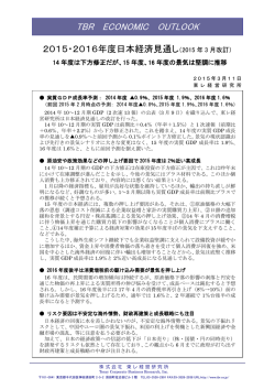 詳細(PDF:370K)