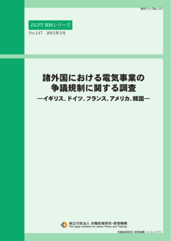 表紙・まえがき・執筆者・目次（PDF：235KB）