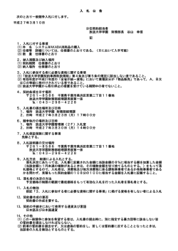 詳細 - 放送大学