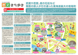 マップダウンロード  - 名古屋観光情報 名古屋コンシェルジュ