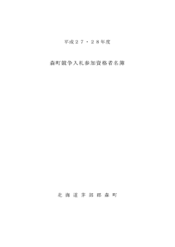 表紙・説明文
