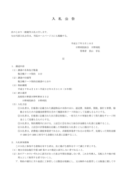 複合機リース契約