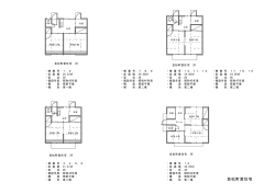 並松町営住宅 間取り