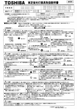公共施設形名