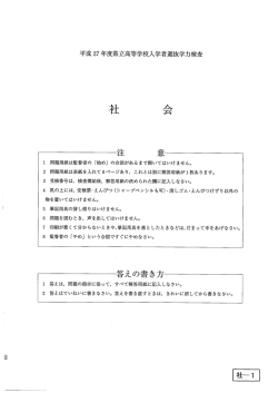 Document