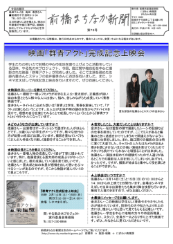 PDF形式：979KB