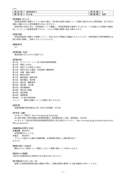 Document