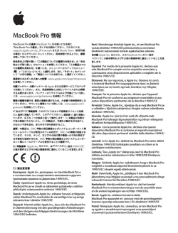 MacBook Pro (Retina, 13-inch, Early 2015)