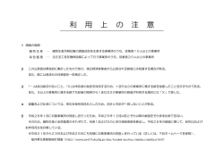 (※年報より抜粋)（PDF形式：68KB）