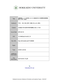 Instructions for use Title 播磨灘および大阪湾における海底
