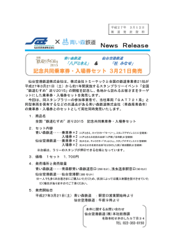 詳しくはこちら (pdf:350kb)