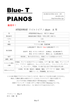 Blue- T PIANOS