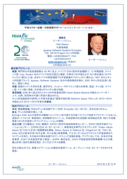 Iguassu Software Systems, a.s. - eu