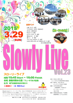詳細はこちら（PDF）