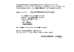 本文書