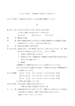 詳細はこちらをご参照ください。