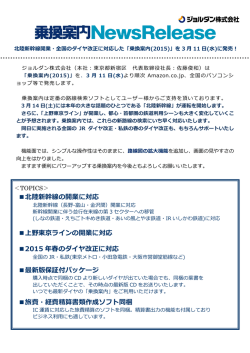 詳細資料
