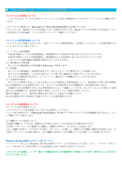 DownLoad - Soft