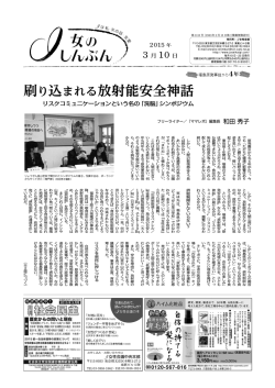 記事全文を読む