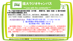 ポスター