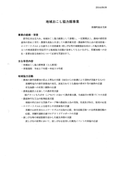 資料3(PDF文書)