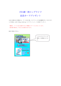 ご案内はこちらから