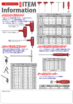 詳しくはチラシ（PDF）をご覧ください