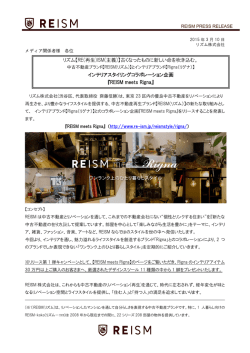詳細はこちら（PDF 464KB）