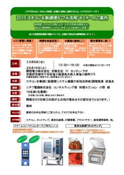 詳細情報 - ニチワ電機