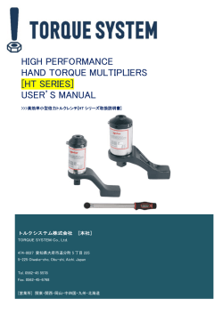 Digital Catalog Link