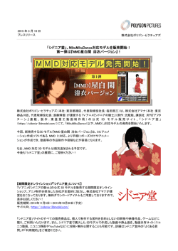 Download