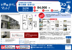 印刷する（PDF）