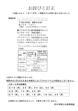 詳しくはこちらへ