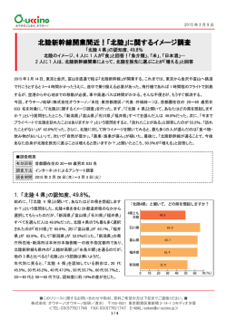詳細はこちらをご覧ください。