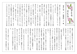 来 卒 業 生 数 年 時 余 県 校 日 本 教 師 思 浮 想 像 最 後 会 千 宅 校