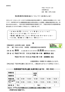 詳しくはコチラから