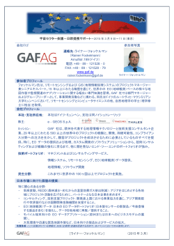GAF AG - eu