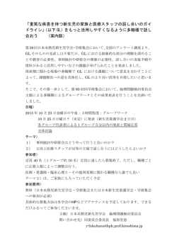詳細はこちらをご覧ください。